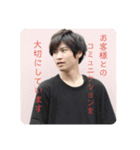 自粛中の人々（個別スタンプ：9）