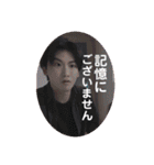 自粛中の人々（個別スタンプ：11）