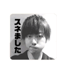 自粛中の人々（個別スタンプ：14）