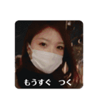 自粛中の人々（個別スタンプ：18）