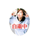 自粛中の人々（個別スタンプ：22）