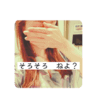 自粛中の人々（個別スタンプ：23）