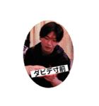 自粛中の人々（個別スタンプ：28）