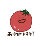 お可愛いお野菜。（個別スタンプ：10）