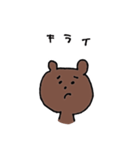 眠れない夜に産まれたくまぽん（個別スタンプ：2）
