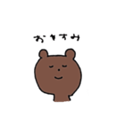 眠れない夜に産まれたくまぽん（個別スタンプ：10）