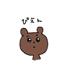 眠れない夜に産まれたくまぽん（個別スタンプ：12）