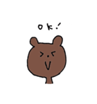 眠れない夜に産まれたくまぽん（個別スタンプ：13）
