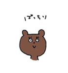 眠れない夜に産まれたくまぽん（個別スタンプ：15）
