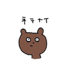眠れない夜に産まれたくまぽん（個別スタンプ：16）