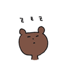 眠れない夜に産まれたくまぽん（個別スタンプ：19）