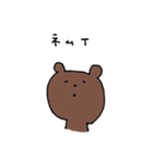 眠れない夜に産まれたくまぽん（個別スタンプ：20）