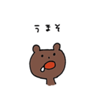 眠れない夜に産まれたくまぽん（個別スタンプ：25）