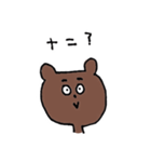 眠れない夜に産まれたくまぽん（個別スタンプ：32）