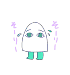 めじぇんぷ！（個別スタンプ：2）