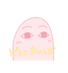 めじぇんぷ！（個別スタンプ：4）