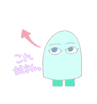 めじぇんぷ！（個別スタンプ：5）