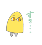 めじぇんぷ！（個別スタンプ：6）