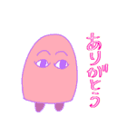 めじぇんぷ！（個別スタンプ：8）
