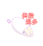 めじぇんぷ！（個別スタンプ：20）