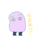 めじぇんぷ！（個別スタンプ：28）