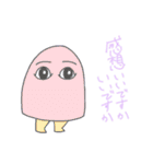 めじぇんぷ！（個別スタンプ：30）