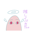 めじぇんぷ！（個別スタンプ：39）