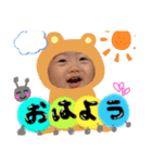 せいちゃんの可愛い日常（個別スタンプ：1）