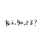 わたしたちの迷言（個別スタンプ：15）