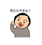 えくぼの家族（個別スタンプ：20）