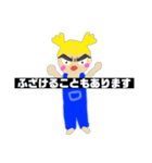 できる子。（個別スタンプ：11）