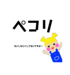 できる子。（個別スタンプ：13）