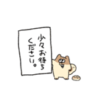 コッペ犬のコッペパン【敬語】（個別スタンプ：6）