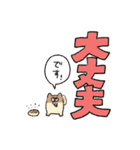 コッペ犬のコッペパン【敬語】（個別スタンプ：9）