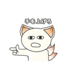 悪い狐の日常（個別スタンプ：6）