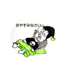 魔女小春（個別スタンプ：5）