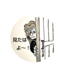 魔女小春（個別スタンプ：8）