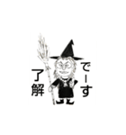 魔女小春（個別スタンプ：14）