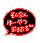 ピカピカ光るネオン★使える関西弁のかえし（個別スタンプ：2）