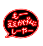 ピカピカ光るネオン★使える関西弁のかえし（個別スタンプ：3）