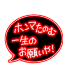 ピカピカ光るネオン★使える関西弁のかえし（個別スタンプ：5）