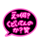 ピカピカ光るネオン★使える関西弁のかえし（個別スタンプ：13）