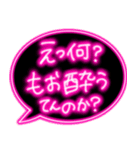 ピカピカ光るネオン★使える関西弁のかえし（個別スタンプ：14）
