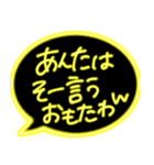 ピカピカ光るネオン★使える関西弁のかえし（個別スタンプ：18）