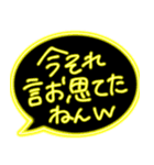 ピカピカ光るネオン★使える関西弁のかえし（個別スタンプ：19）