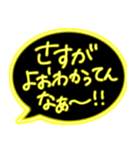 ピカピカ光るネオン★使える関西弁のかえし（個別スタンプ：20）