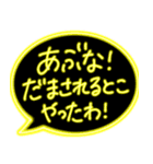 ピカピカ光るネオン★使える関西弁のかえし（個別スタンプ：21）