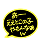 ピカピカ光るネオン★使える関西弁のかえし（個別スタンプ：22）