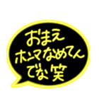 ピカピカ光るネオン★使える関西弁のかえし（個別スタンプ：24）