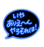 ピカピカ光るネオン★使える関西弁のかえし（個別スタンプ：29）